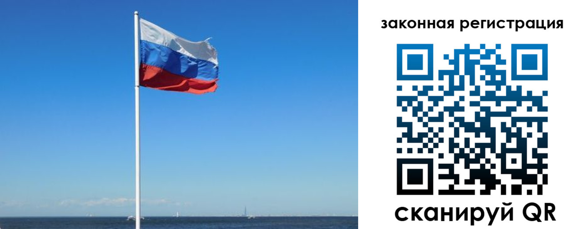 купить прописку в Вилючинске