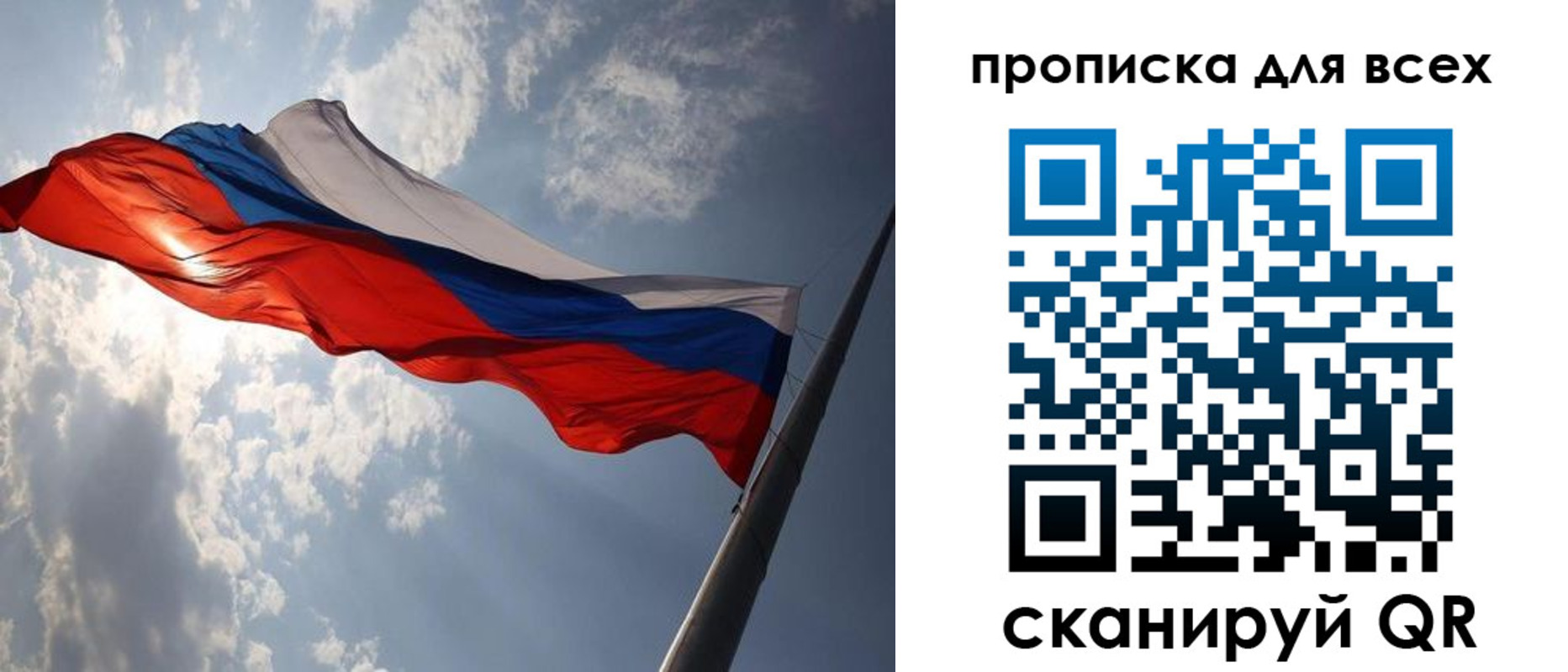 регистрация в Вилючинске