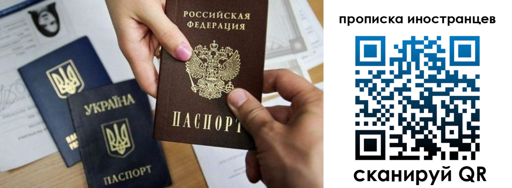 регистрация в Вилючинске