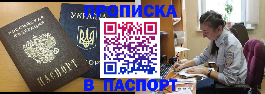 форма 3 в Вилючинске