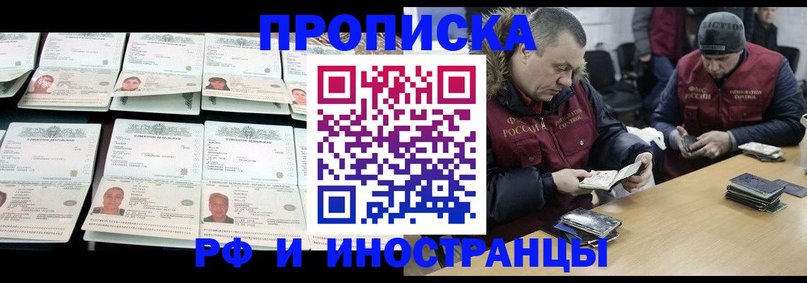 регистрация для дет. сада в Вилючинске